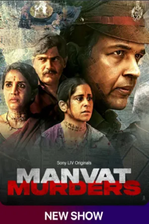 Manvat Murders (Season 1) (2024)